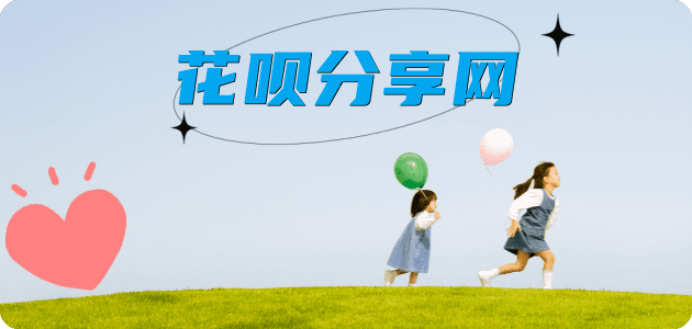 晋中菏泽信用卡接单平台☀️诚信信用卡24小时在线靠谱商家推荐